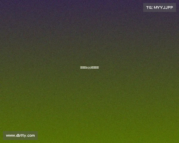 电子竞技app是干什么的