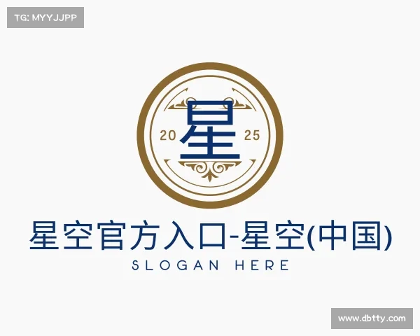 网址星空官方入口-星空(中国)